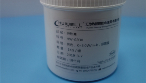 高导热散热硅脂膏HW-GR30